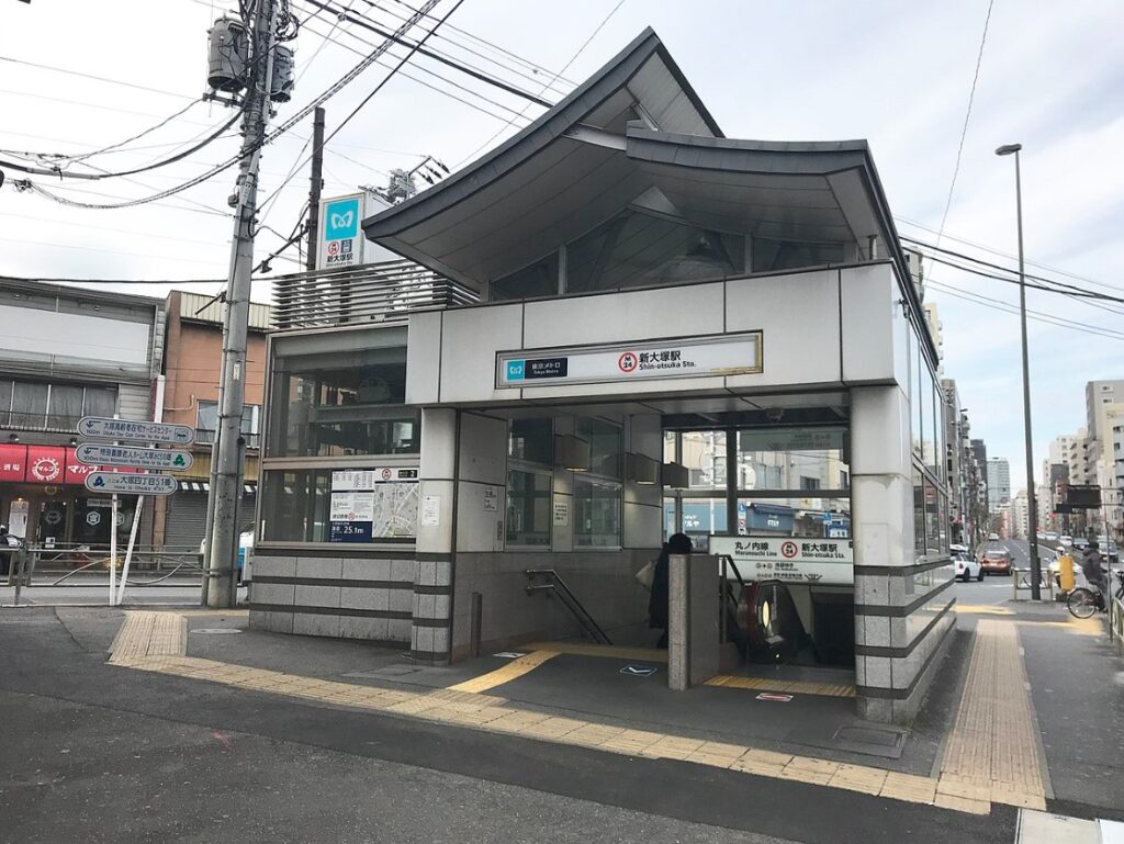 新大塚駅～東京の秘境を紐解く旅へ