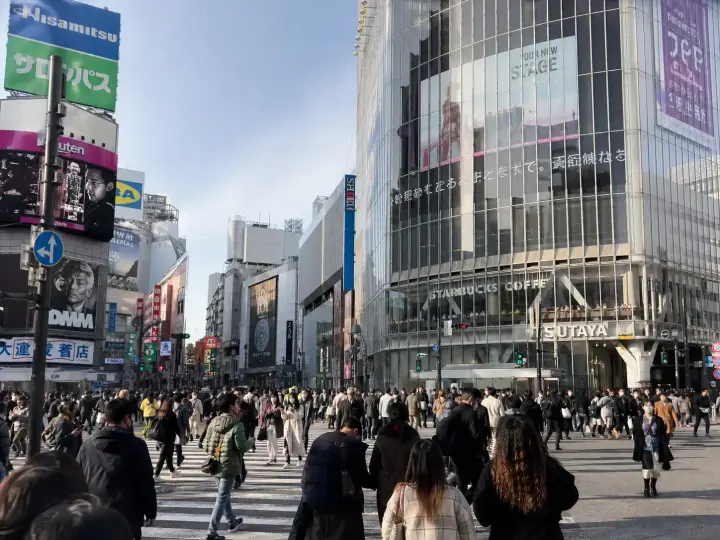 渋谷区の街並み