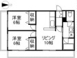 アビタシオン落合の間取り図画像