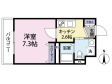 Maison Solareの間取り図画像