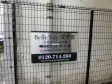リバーシティ21新川の間取り図画像