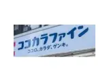 グランデール中目黒 2階 201号室 1LDK https://img4.athome.jp/image_files/path/3XTGiKsYu0k0qv9IlQ6CQA==?height=160&width=160&margin=true&dummy=.p