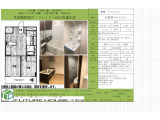 藤和三田コープⅡ 間取り