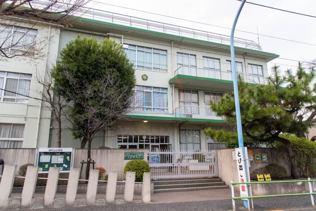 西戸山小学校