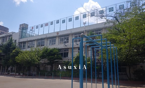 柳町小学校
