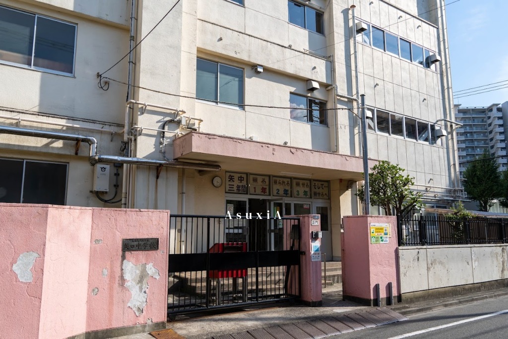 矢口中学校