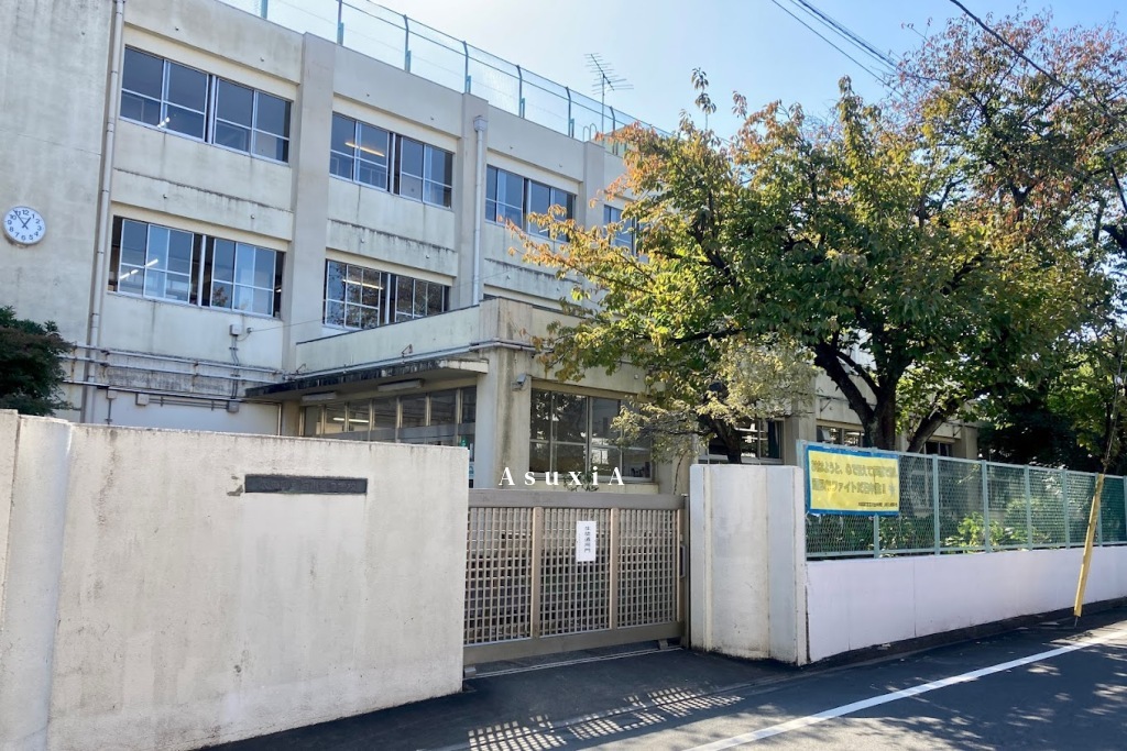 石川台中学校