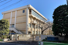 蒲田中学校