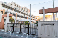大島南央小学校