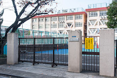 第一寺島小学校