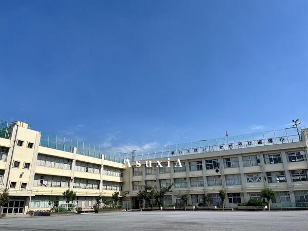 道塚小学校