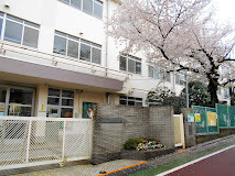 田園調布小学校