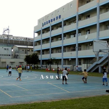 第五砂町小学校