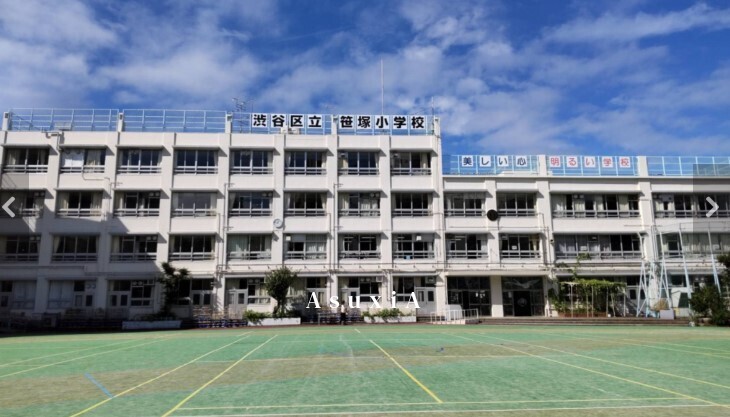笹塚小学校
