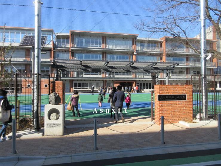 池袋第三小学校