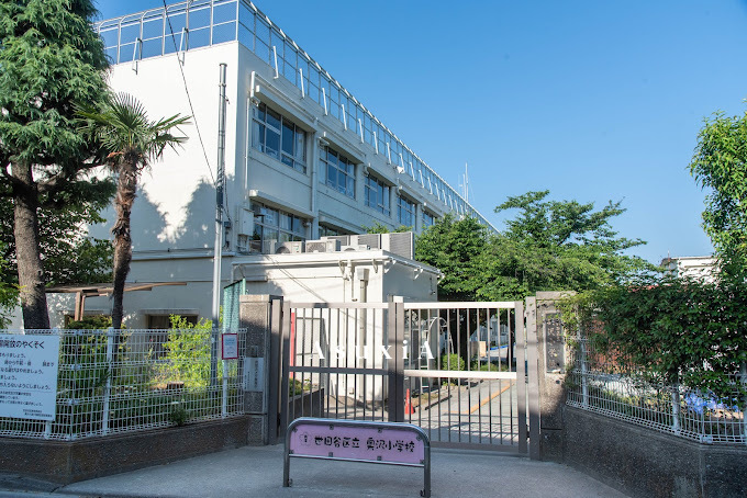 奥沢小学校