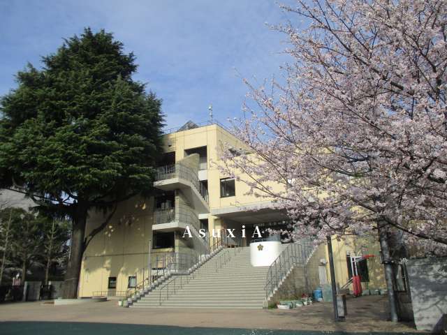 目白小学校