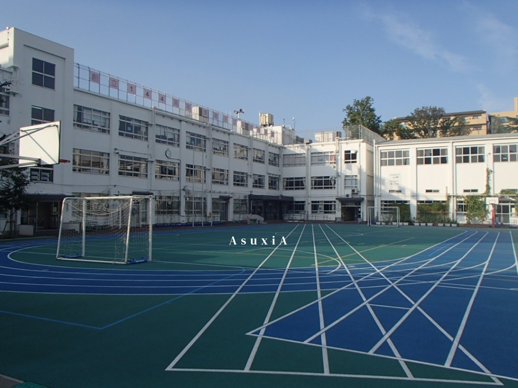仰高小学校