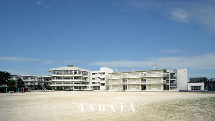 朝日小学校
