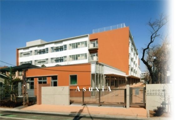 京西小学校