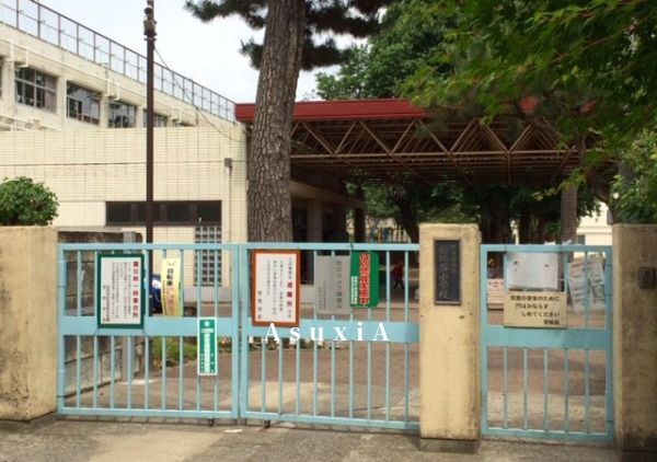 祖師谷小学校