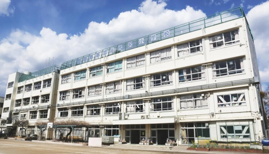 代沢小学校