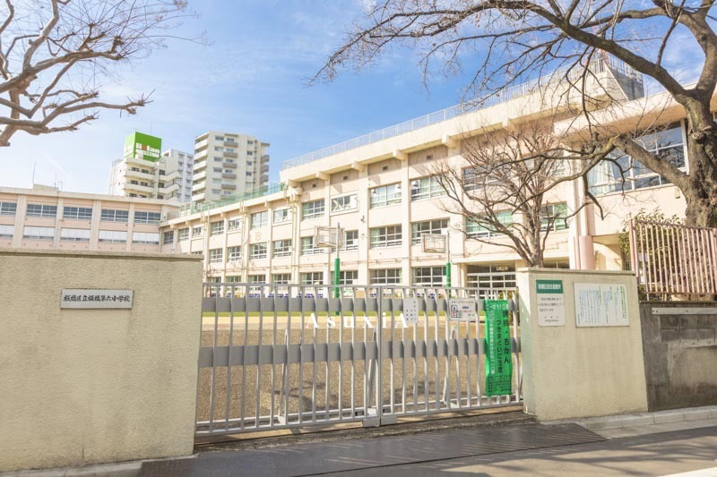 板橋第六小学校