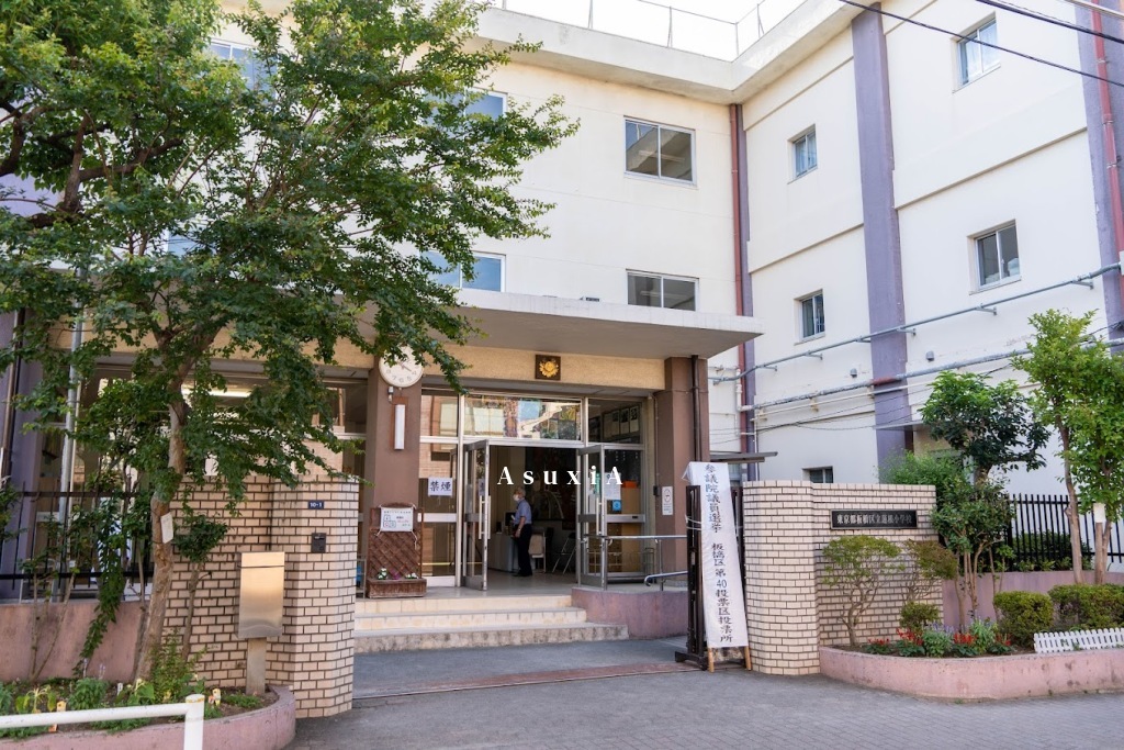 蓮根小学校