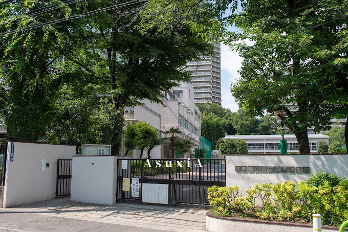 緑小学校