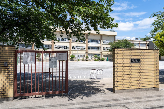 下赤塚小学校