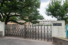志村第三小学校