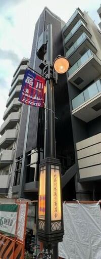 アクア北品川