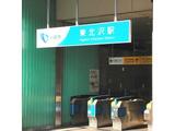 ルフォンプログレ秋葉原EAST