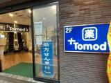 プレール・ドゥーク浅草Ⅴ