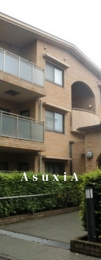 落合弐番館