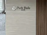 パークルール恵比寿