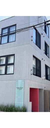 グリーンロード中目黒