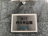 エトワールフルール