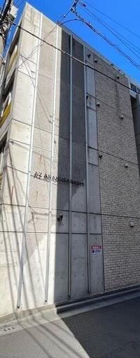 AZ ASAKUSABASHI