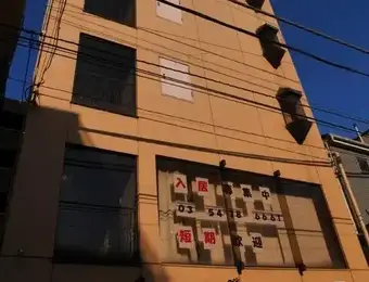 パールマンション