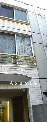 アート・フル渋谷松見坂