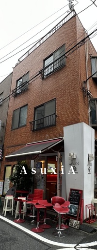 小岩ビル