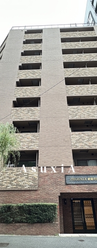 トーシンフェニックス新橋弐番館