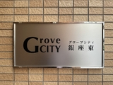 グローブシティ銀座東（旧クレール入船）
