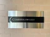 コンフォリア銀座EAST