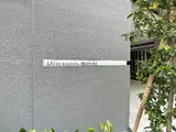 リビオレゾン入船