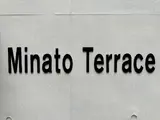Minato Terrace
