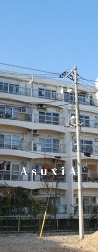 信濃町ハイツ