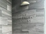 Blance SHIBAURA-KAIGAN