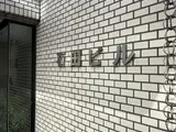 石田ビル 外観